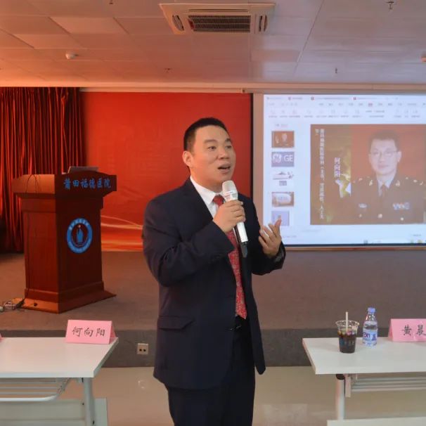 undefined 莆田福德医院携手全国骨病权威黄晨教授