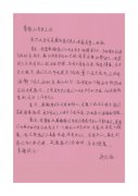 致妇科