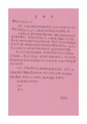致甲乳外科