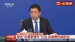 【体重管理】国家喊你减肥！福德帮你！ 