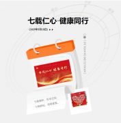 【周年庆典】七载仁心，健康同行！莆田福德医院七周年院庆圆满落幕 