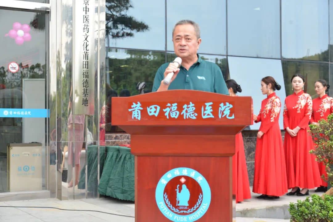 【周年庆典】七载仁心，健康同行！莆田福德医院七周年院庆圆满落幕