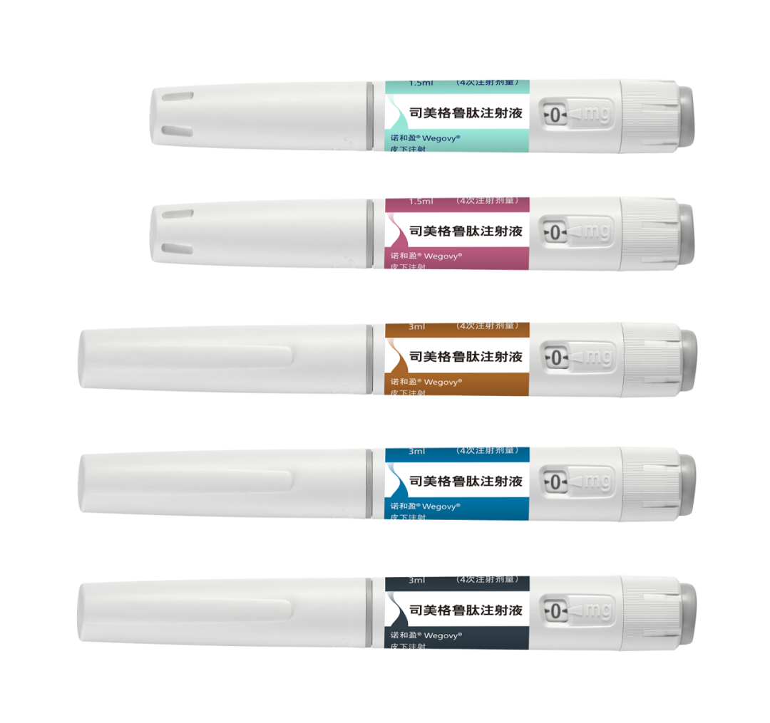 【体重管理】莆田福德医院-秋冬不贴膘，瘦身有妙招！