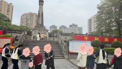 【福德儿康】缅怀革命先烈,传承红色基因