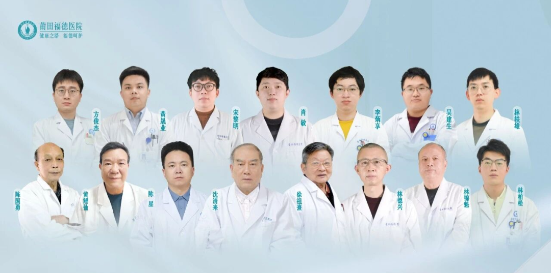 【福德荣耀】喜报！我院获闽东北协同发展区·福州都市圈肺病（呼吸）医学专科联盟授牌