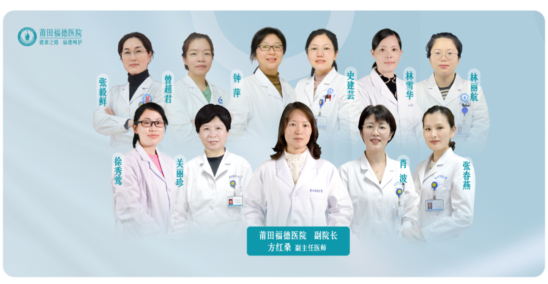 【福德妇科】被腺肌症折磨多年？方红桑副院长中药调理，助您重返健康生活