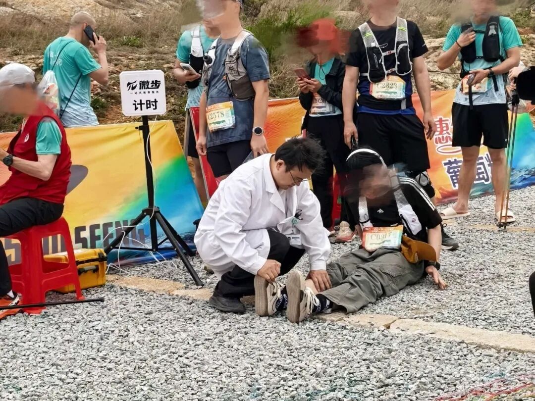 【福德公益】我院圆满完成第三届大蚶山越野赛医疗保障任务 