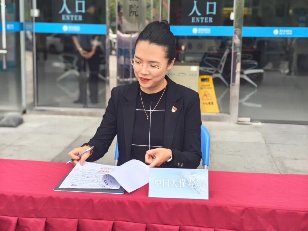 【医企合作】党建共建！福德医院与中国太保寿险莆田中支举行签约仪式 