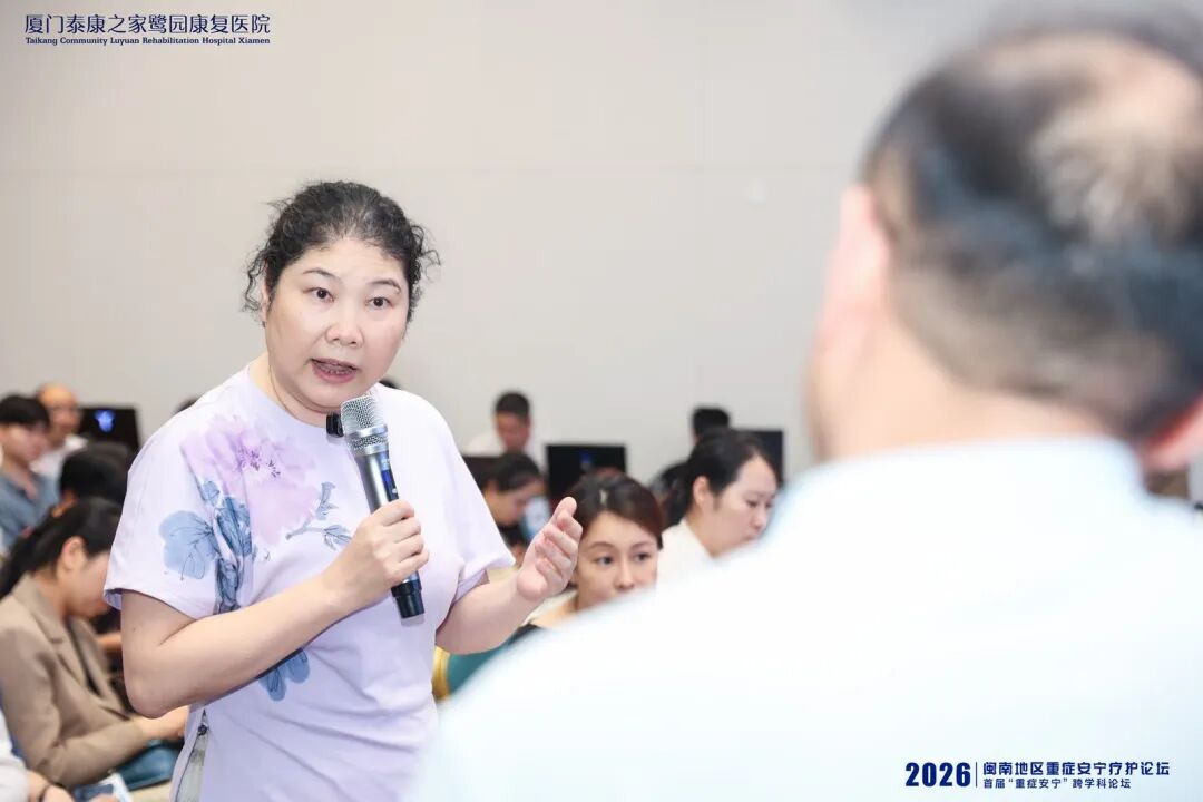  【开科安顺】莆田福德医院跨越边界，彼此照亮！安宁疗护门诊正式开科！ 